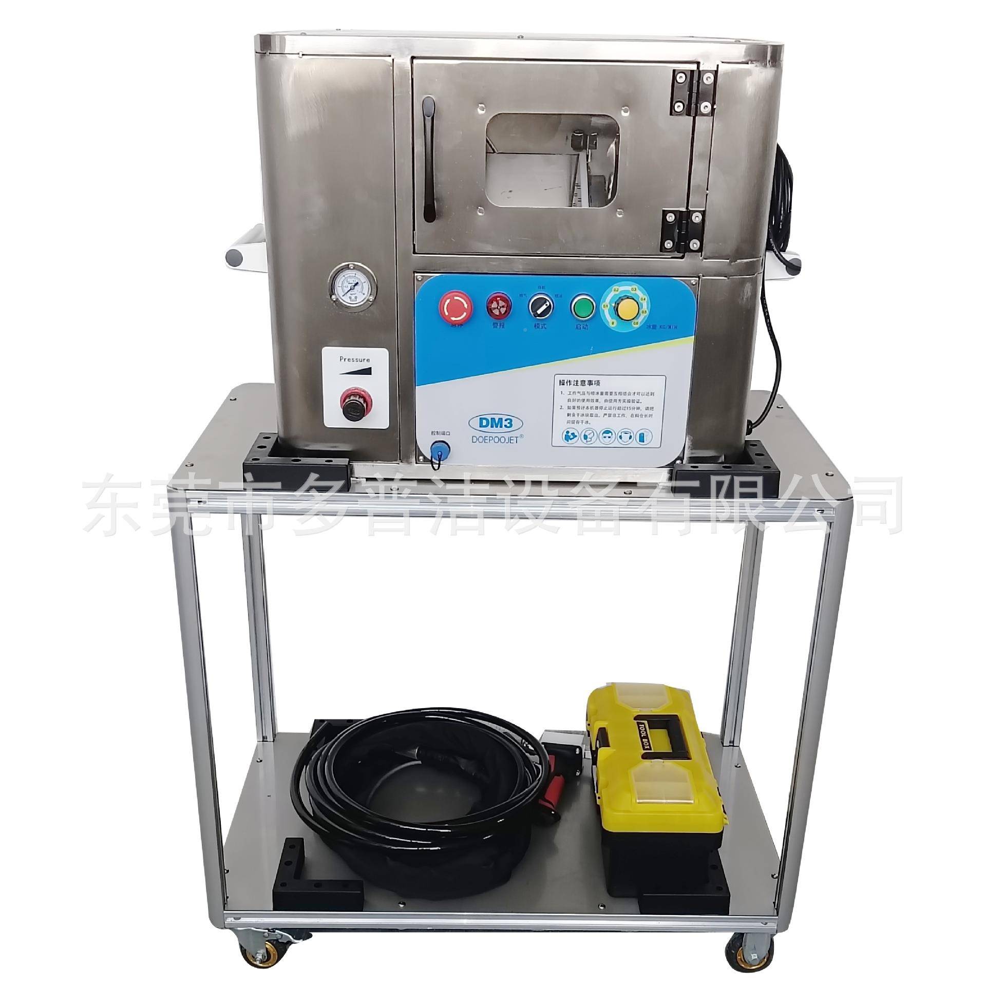 工业干冰柜冰清洗机IGS1秒去毛刺洗模具干冰洗PCB焊渣除酒A箱发泡