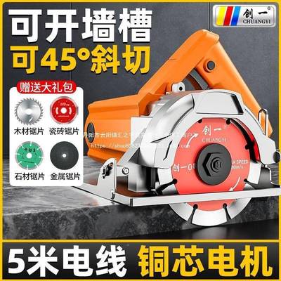 创一云调速切割手机家用小型木工提瓷砖电石材82547金属开石机锯