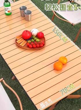 营桌椅月桌亮餐椅子户外折TJZ叠桌子蛋卷便露携式野营野野炊装备