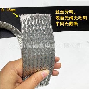 铜编带接地线紫铜导电带0/10织0/80/200NME平方国标充5电桩1专用