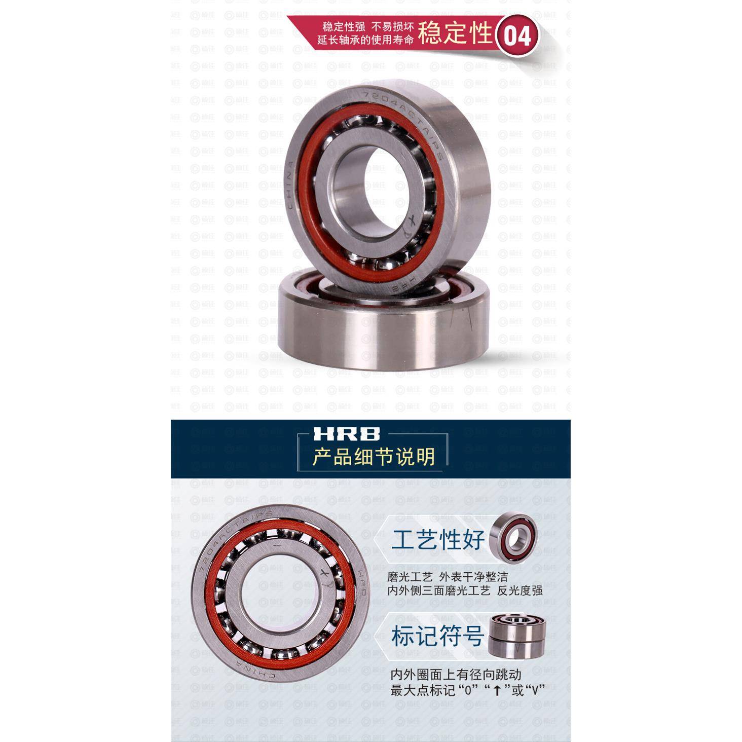 哈尔滨角接触轴承731373147UUJ31757316731A配CP5P4对