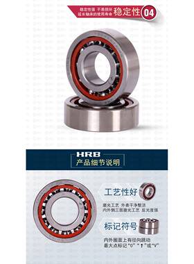 哈尔滨角接触轴承731373147UUJ31757316731A配CP5P4对