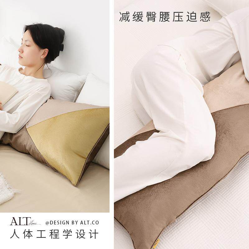a类睡觉抱枕ALT-25-C女专用腿床上侧长睡夹枕头男生款大人床生头