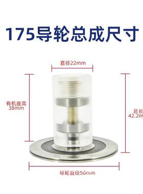 线切割件协机业导轮175威单边导TJS轮外径50总长36.5轴4德mm德威