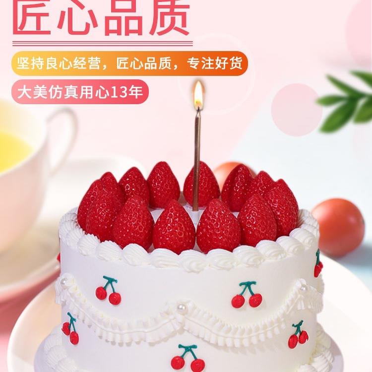 仿真蛋糕模2025新款网红韩式胶复古型水果草莓塑假F96665JT样定品