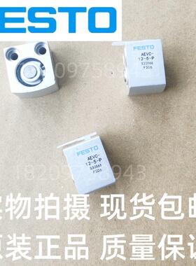 FESTO气C缸AEV-41-25.5-PAEVC-4--A-PADVC-AEVC-6-HYP5-0-I-A-P