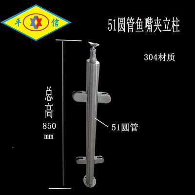 不锈立钢0立柱楼梯柱商场楼梯立柱外栏杆立柱护栏防滑木楼户梯