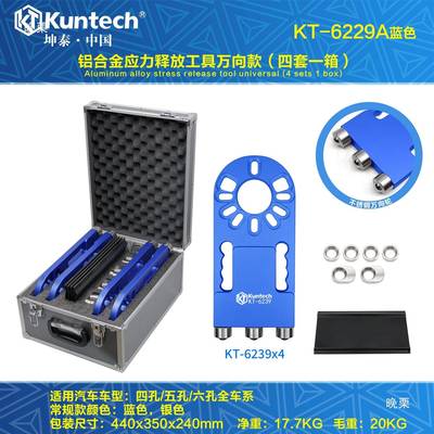 霸道普拉多下臂胶拆装工换衬套工具无品牌/铁套支套头更具换工具