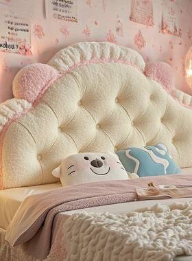 云朵靠背垫儿童床头软包靠背枕头榻榻米靠公枕靠主风KON上靠垫床