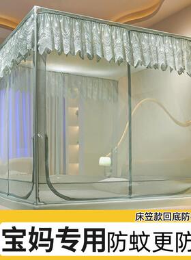 ?1儿童防摔蚊帐家用卧室52028款蒙古包全封闭婴儿PIN防掉床.坐床