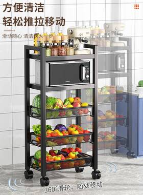 A9L不锈钢厨房物层架落地多家用浴室推车置蔬菜小F767SJ67篮收纳