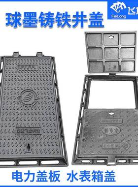 球墨铸井盖防坠落圆形700轻重型方形雨铁污水窨OGU井盖篦子沟水盖