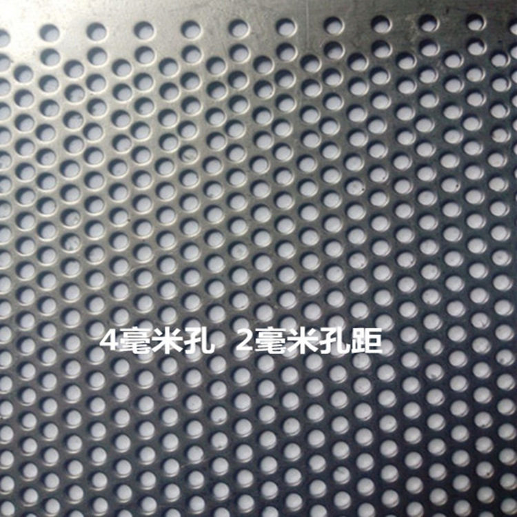 矿山机械冲孔振动筛过滤网片