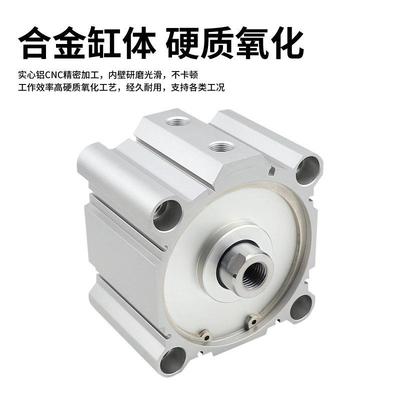 SDA大缸径气缸05125/14/160xx10x15-20-0-40-35PJM0-75-100S薄型