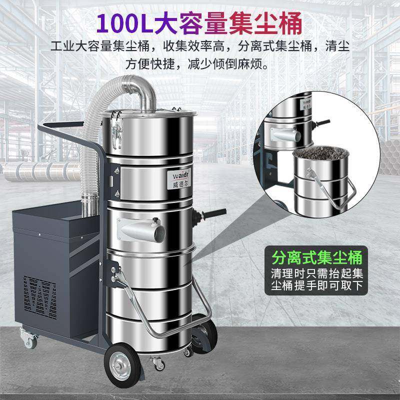 雕刻机吸尘器工业XNC吸2尘吸机工业用移动式大功率商X用尘器W-210,五金/工具,工业吸尘器/除尘器,淘宝优惠券,粉丝福利购,淘宝优惠卷
