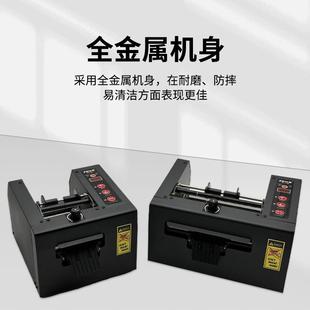 自LNN动胶纸器CUT 150保护器膜胶布切割金手指裁Z切器 80ZCUT机