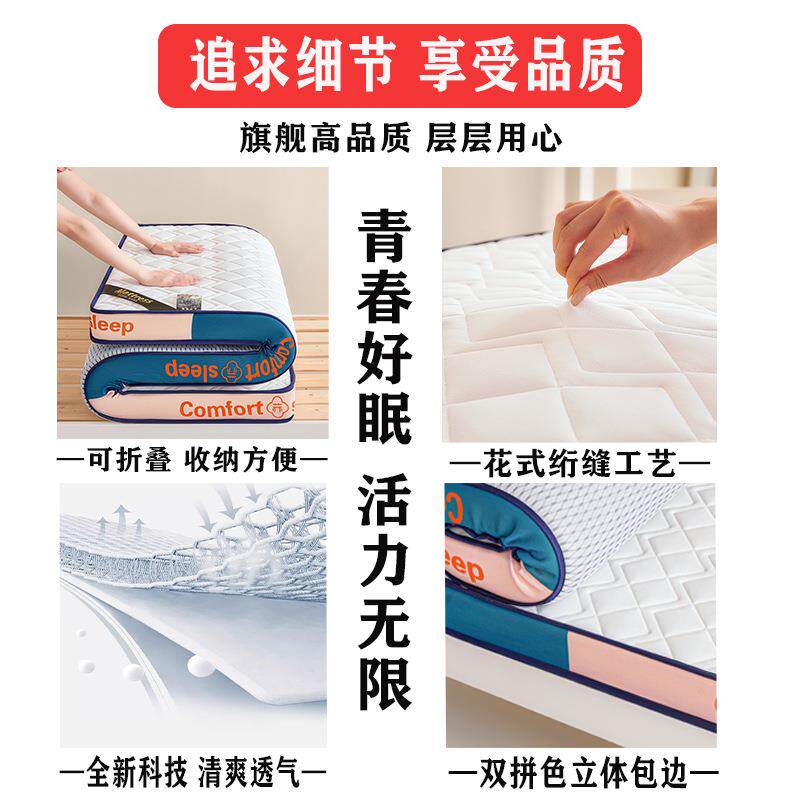 学生宿舍记棉忆单床子垫ECT上下铺底人褥可折叠软海绵垫子出租房