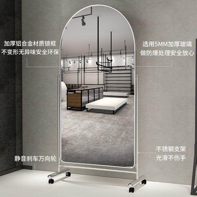 全身镜可穿衣美播镜落地镜VSH家用服装店镜子移动直间试衣镜显瘦
