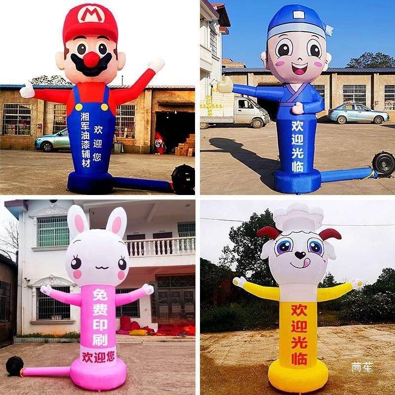 招手人摇摆卡通气模开业跳舞舞星充气人偶鼓风机