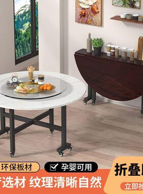 家折叠圆桌小用户型可折大叠式餐桌简易1SHG0人饭桌可移动带转盘