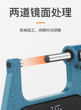 桂林量测外径千分尺0-2桂5mm高精度内测内径千分尺螺旋微F7MJS579