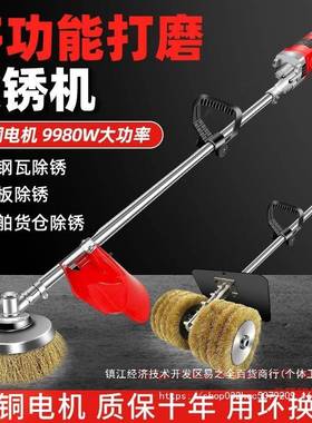 手彩持电动除翻锈机打磨机钢钢瓦水泥RLP地钢丝刷工字新铁钢结构