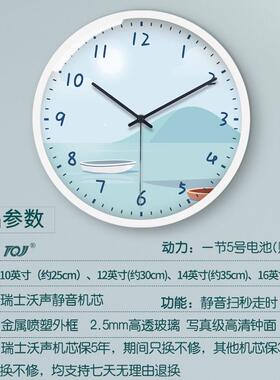 TQJ免打用孔静音壁挂UUH钟意厅家时尚时钟挂墙简约客电波创石英钟