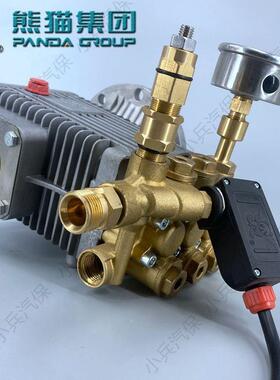 头猫PM-660A机680熊A高压清洗机泵头洗车高压泵泵LLX刷车泵