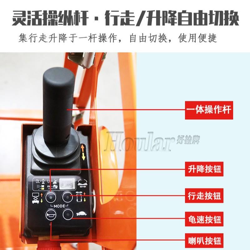 现货台8m全动高空降平升升降机全自行式12132123高空作业平台GT电