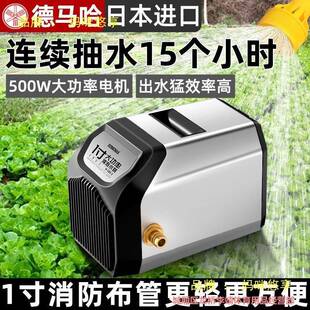 锂大功率电浇机菜抽YGC水泵农电用灌充溉自动抽水农田户外浇水机