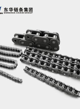 东华自强动传链10-2-91186L双排链条厂家现货短节距B工业传动链条