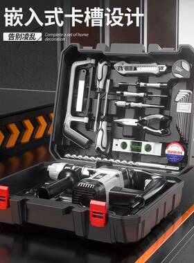 电锤OUM电镐两用大功率冲击工业级打钻混钻凝土工多功能电电业动