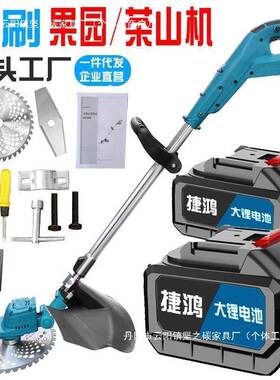 厂家直销UUK割草机充电式电功能电动割草机多家用型除草机农用小