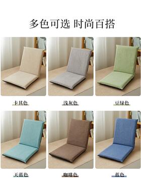 A10LF7685MH7懒人子沙折叠凳子发飘窗靠床上靠垫背椅榻榻米坐垫宿