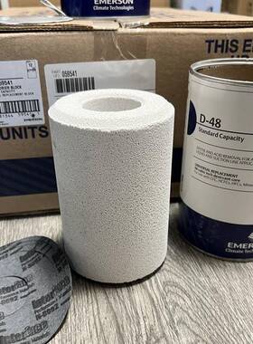 EMEROSN艾默生干燥滤芯器DD-48F-4-048-48H-100F-10H-48W-F48