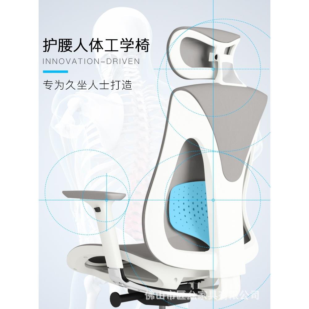 人体工学椅电脑家学用工办公椅舒A811适椅可躺老板电椅子竞座椅