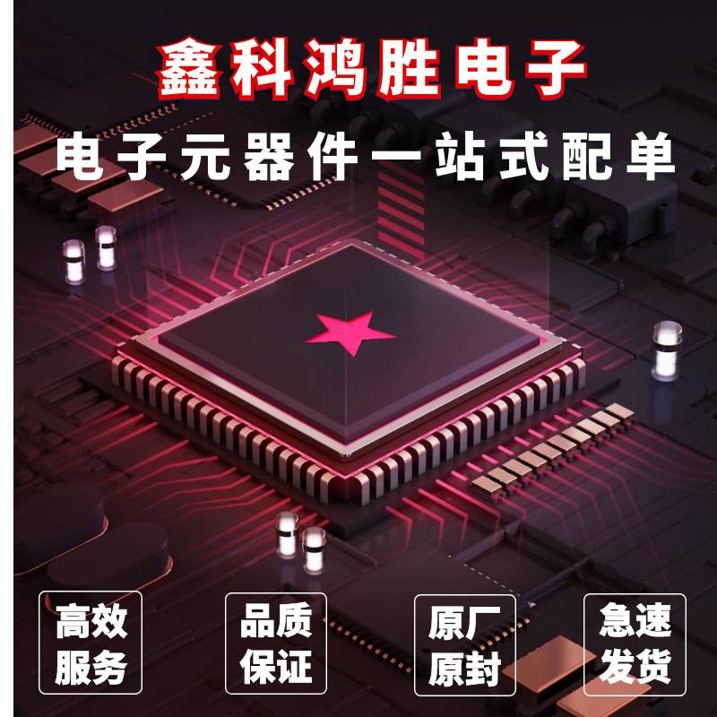 原装 STM32H743VIT6 LQFP100单片机 微控制器 电子元器件 IC芯片