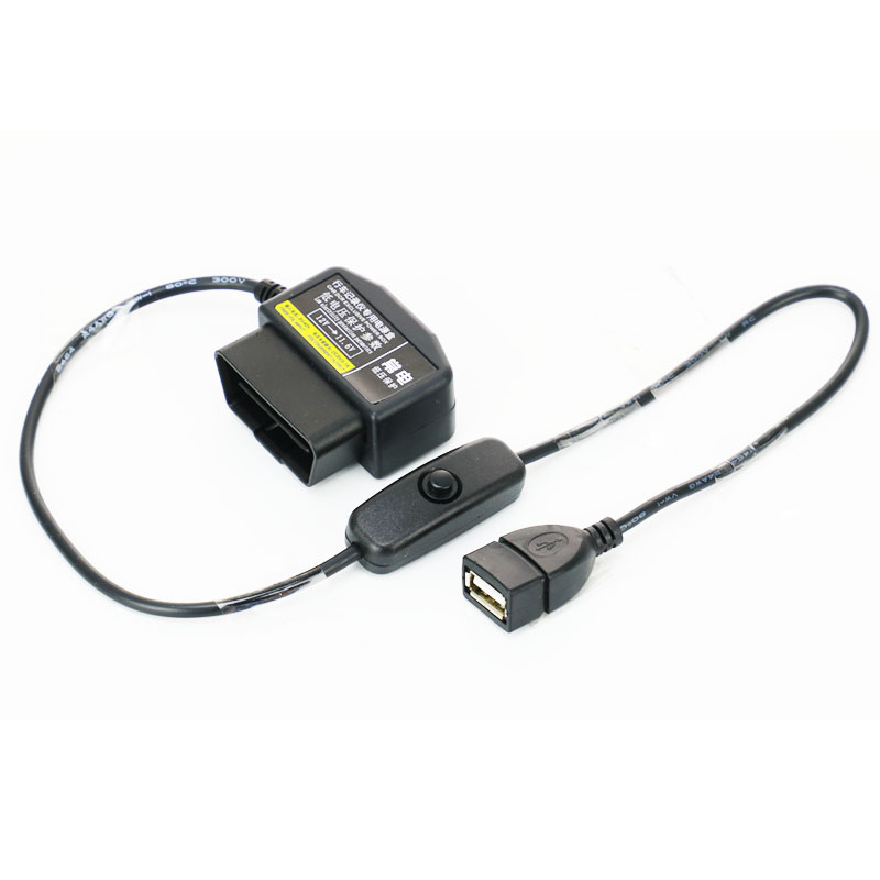 汽车载手机充电器行车记录仪降压线OBD母座电源线模块24V12V转5V