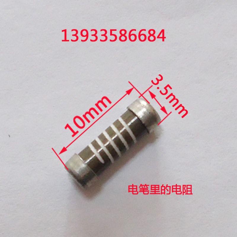 测电笔氖泡电笔氖泡氖灯验电笔灯泡灯管6X30mm220V内电阻