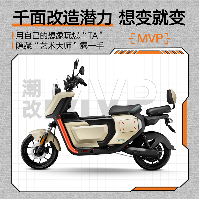 速牛中箱U2小牛电动车UQI+新款2022年中置箱电池前置储物箱配件