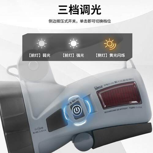 新电佳应急灯手提强家光led充探照灯用式户外GEW多功能5W超亮手电