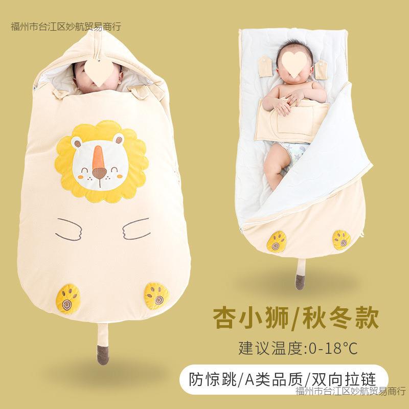 新款防睡婴儿秋冬加厚生儿初宝宝包被小月袋IID龄惊跳冬季防踢被