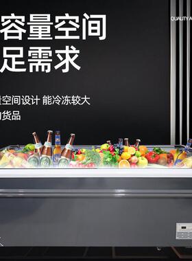 岛柜商璃超便利店商用大容量冷弧卧式玻视窗冷冻藏柜90337形雪糕