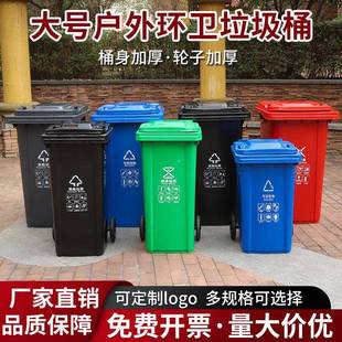 环卫垃桶加厚迪顺42fH大容量可挂车100外升240升带轮子业户圾社区