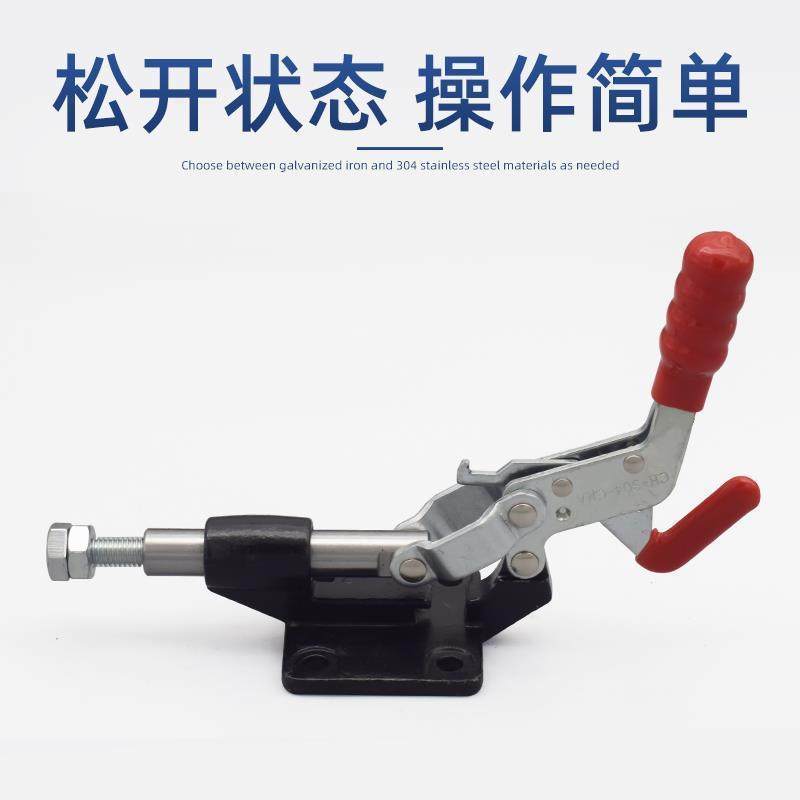 推拉快夹具带自锁装置钳CH式-3速04JAP-CMA工装肘夹夹检具推紧器