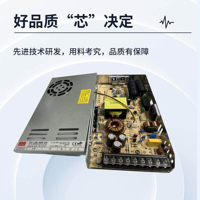 超薄工控开关电源LHUSRS12v流350w路直变压器集供中电转换器短保