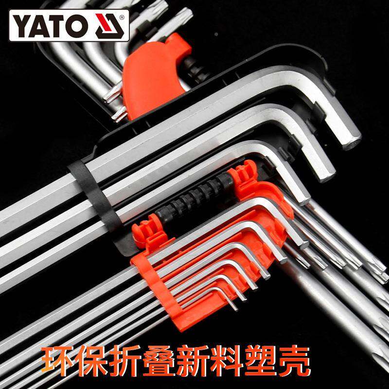 yaot易尔拓内BIE六角扳手套组装角六棱梅花星型球头平头内六扳手