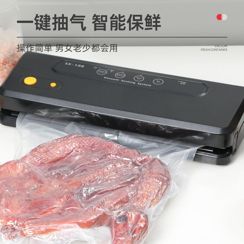 封口FVG机商用全自抽空机家用腊肉保鲜动装机干湿两用真保鲜包打