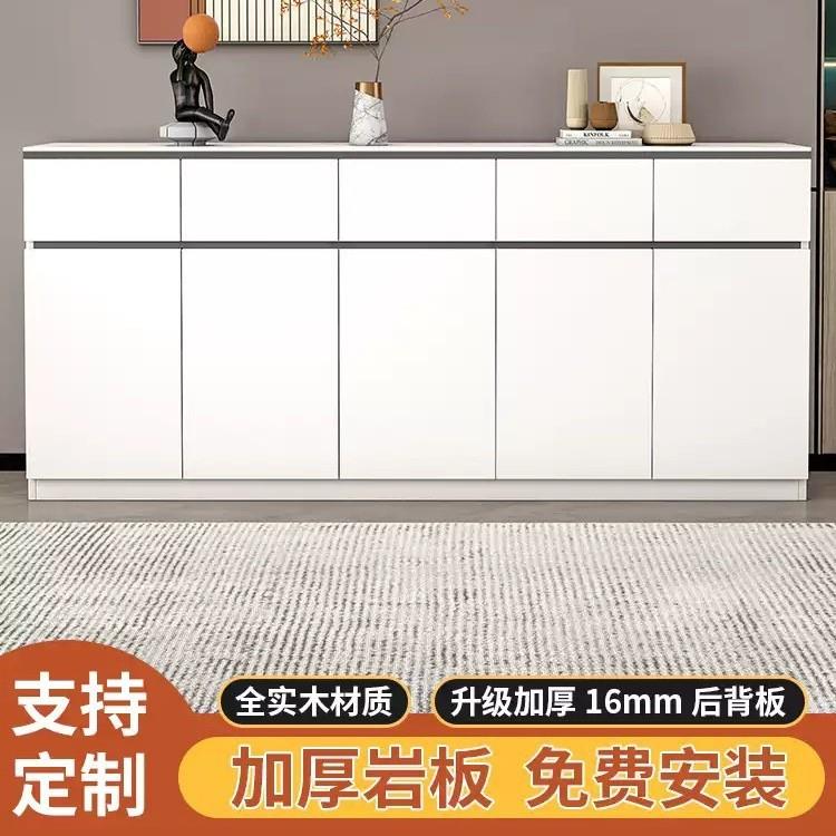 岩柜板餐边柜实木现代简房约客储物厅餐边柜家用靠墙茶水立柜厨置