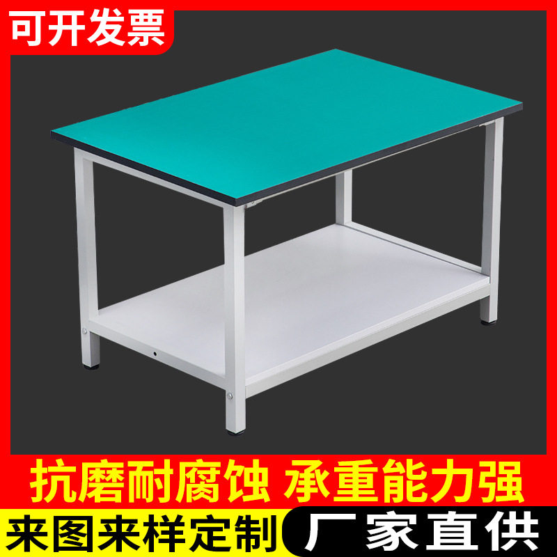 双层防静电工作桌实验室操作台